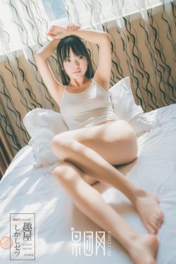 玉女心经2