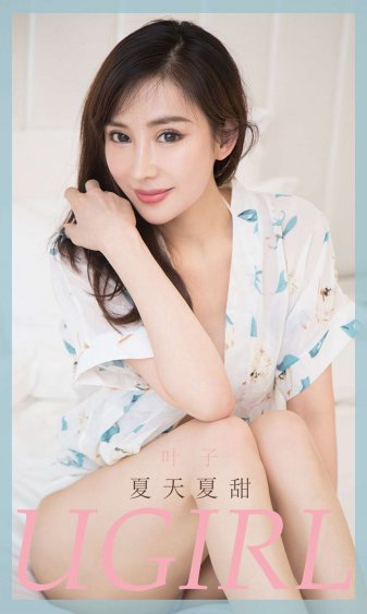 蜜桃味儿小贵妃