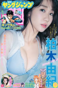 美女被男人app