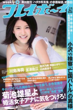 第5部分_新婚娇妻借给朋友(1